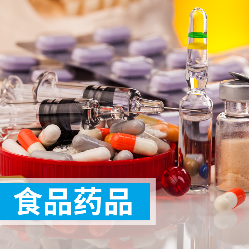 大口徑毛細(xì)管柱氣相色譜儀快速測(cè)定白酒中的香味成分