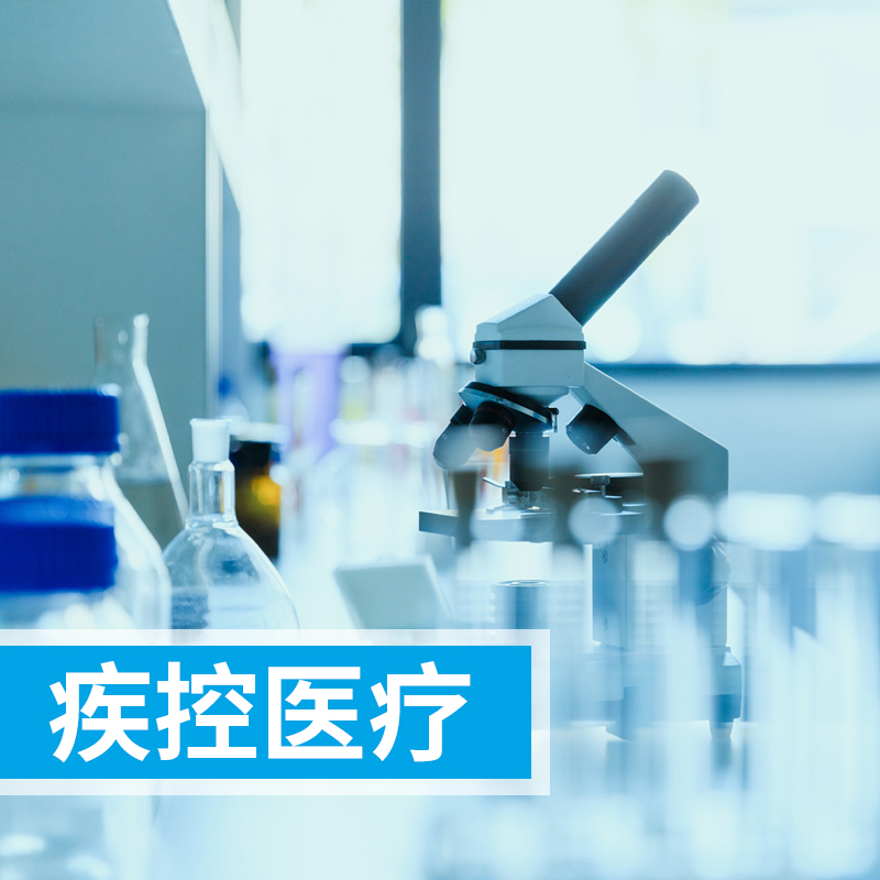 醫(yī)療器械環(huán)氧乙烷（EO）殘留兩種測定方法