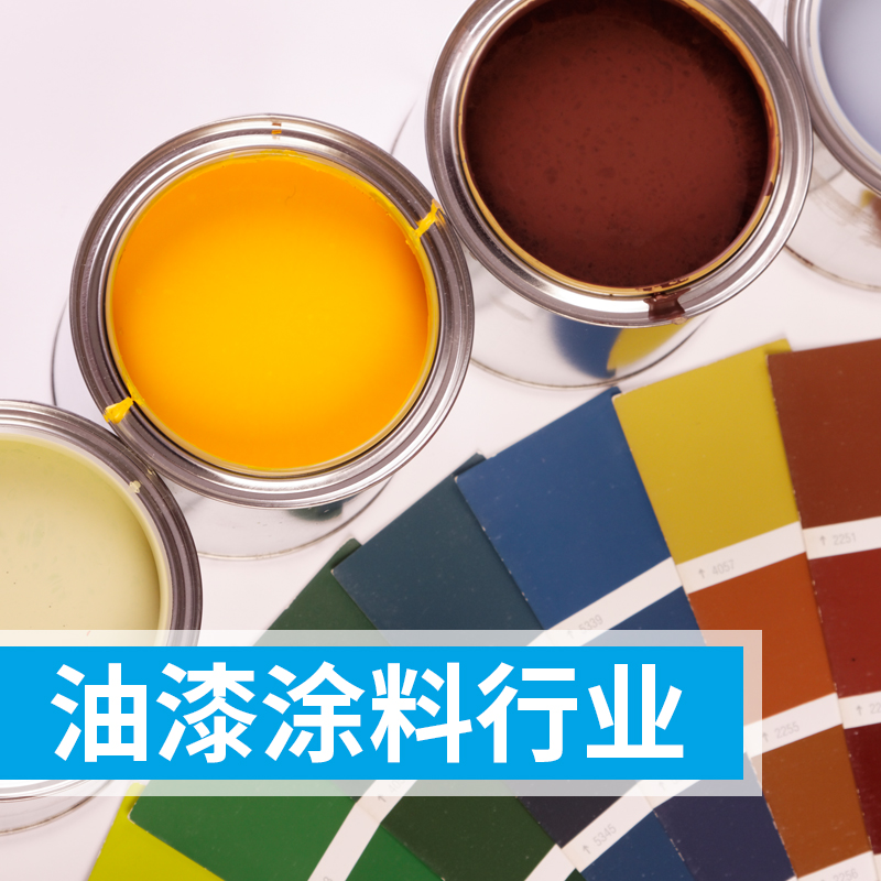 油墨包材“溶劑殘留量”的檢測方法